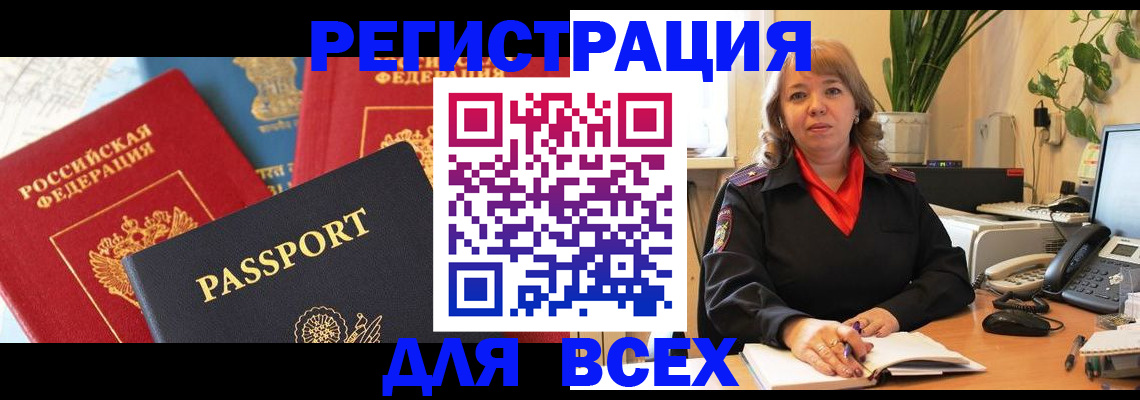 форма 3 в Ингушетии